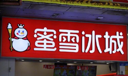 餐飲市場(chǎng)風(fēng)云變幻 煮葉股份轉(zhuǎn)讓、蜜雪冰城布局農(nóng)業(yè)、撈王沖刺上市與農(nóng)產(chǎn)品批發(fā)新趨勢(shì)